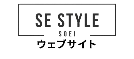 公式サイト